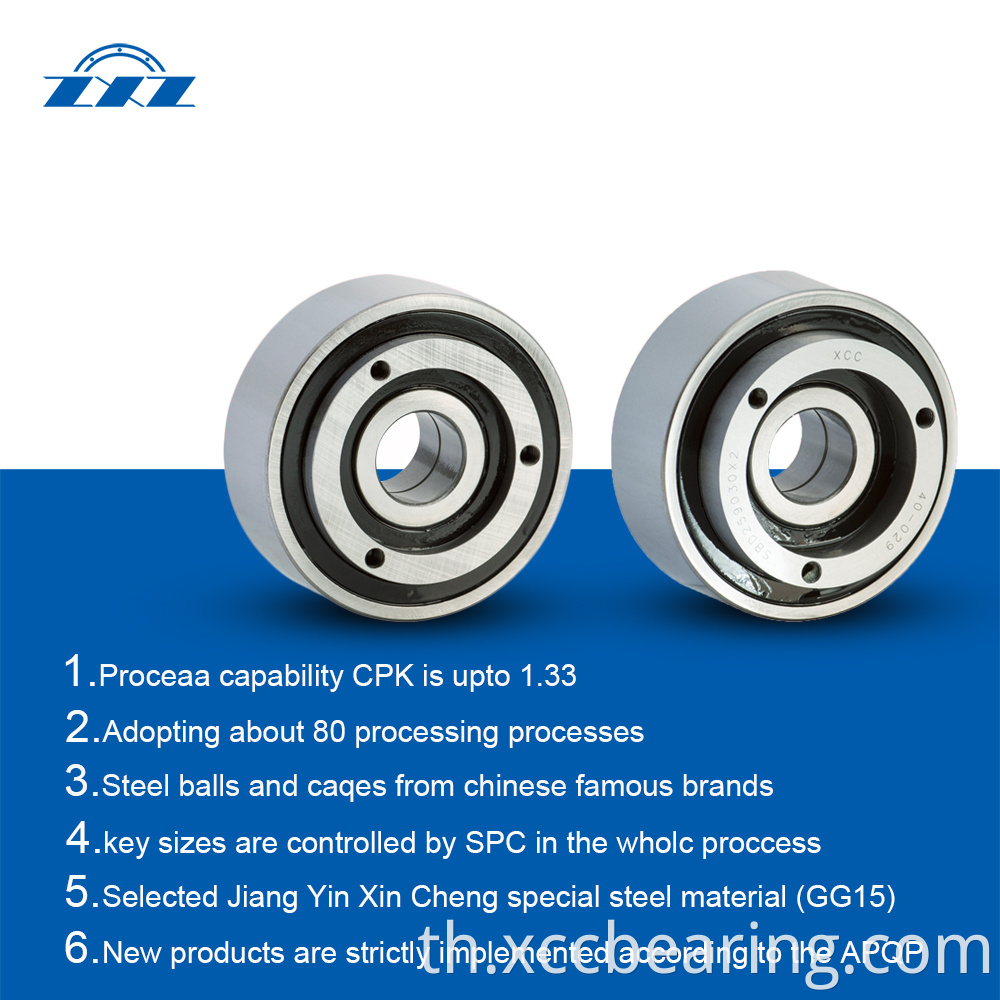 Automotive Bearings Engine Fan Bearings 